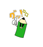 ぶん太くん タイプA（個別スタンプ：11）