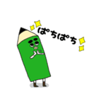 ぶん太くん タイプA（個別スタンプ：12）