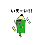 ぶん太くん タイプA（個別スタンプ：13）