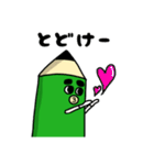 ぶん太くん タイプA（個別スタンプ：15）
