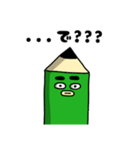 ぶん太くん タイプA（個別スタンプ：18）