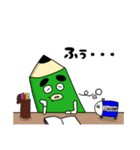 ぶん太くん タイプA（個別スタンプ：28）