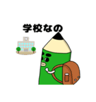 ぶん太くん タイプA（個別スタンプ：31）