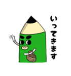 ぶん太くん タイプA（個別スタンプ：33）