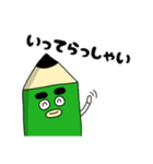 ぶん太くん タイプA（個別スタンプ：34）
