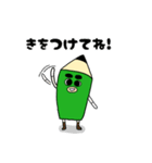 ぶん太くん タイプA（個別スタンプ：35）