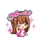 とろけるさーちゃんすたんぷ（個別スタンプ：1）