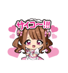 とろけるさーちゃんすたんぷ（個別スタンプ：3）