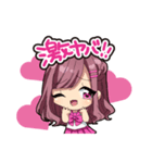とろけるさーちゃんすたんぷ（個別スタンプ：6）