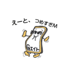 えーと、モード（個別スタンプ：5）