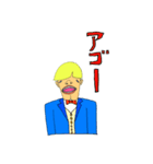 アゴーマン（個別スタンプ：1）