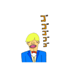 アゴーマン（個別スタンプ：4）