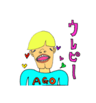 アゴーマン（個別スタンプ：7）