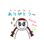 ピアブルちゃん（個別スタンプ：3）