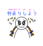 ピアブルちゃん（個別スタンプ：8）