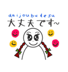 ピアブルちゃん（個別スタンプ：17）