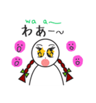 ピアブルちゃん（個別スタンプ：20）