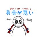 ピアブルちゃん（個別スタンプ：23）