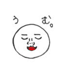 そこのあなたのスタンプ（個別スタンプ：2）