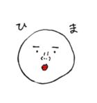 そこのあなたのスタンプ（個別スタンプ：5）