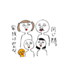 そこのあなたのスタンプ（個別スタンプ：7）