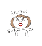 そこのあなたのスタンプ（個別スタンプ：8）