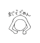 そこのあなたのスタンプ（個別スタンプ：19）