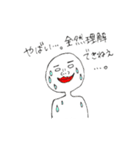 そこのあなたのスタンプ（個別スタンプ：24）