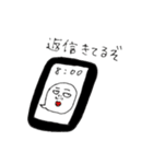 そこのあなたのスタンプ（個別スタンプ：27）