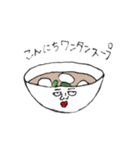 そこのあなたのスタンプ（個別スタンプ：30）