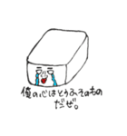 そこのあなたのスタンプ（個別スタンプ：35）