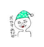 そこのあなたのスタンプ（個別スタンプ：36）