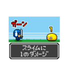 【動く！】8bt RPG メッセージ（個別スタンプ：6）