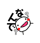 よこちふれんず3（個別スタンプ：1）