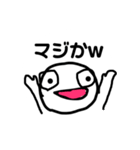 よこちふれんず3（個別スタンプ：2）