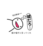 よこちふれんず3（個別スタンプ：4）
