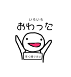 よこちふれんず3（個別スタンプ：7）