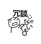 よこちふれんず3（個別スタンプ：8）
