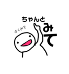 よこちふれんず3（個別スタンプ：11）