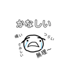 よこちふれんず3（個別スタンプ：12）