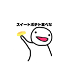よこちふれんず3（個別スタンプ：13）