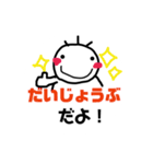 よこちふれんず3（個別スタンプ：14）