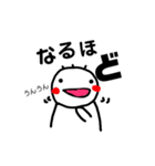 よこちふれんず3（個別スタンプ：17）