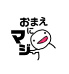 よこちふれんず3（個別スタンプ：20）
