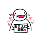 よこちふれんず3（個別スタンプ：22）