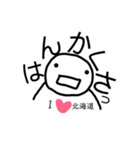 よこちふれんず3（個別スタンプ：24）