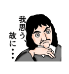 でかるとぅ（個別スタンプ：1）