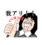 でかるとぅ（個別スタンプ：2）