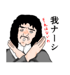 でかるとぅ（個別スタンプ：3）