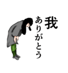 でかるとぅ（個別スタンプ：6）